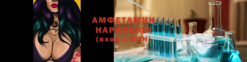 Amphetamine 98% Лысьва